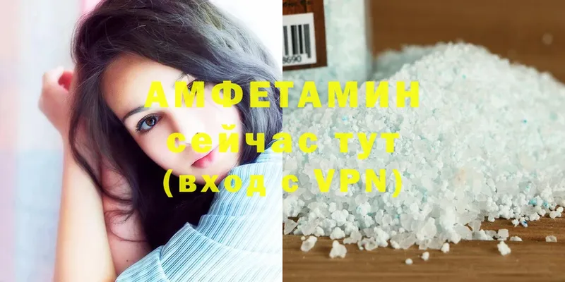 Amphetamine Розовый  Зарайск 