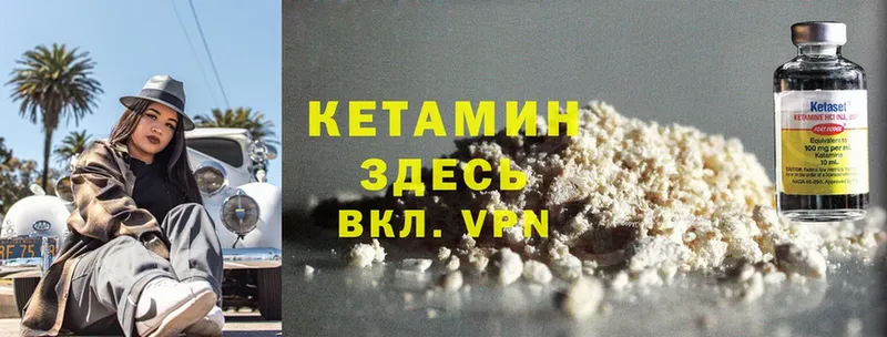 закладки  Зарайск  Кетамин ketamine 