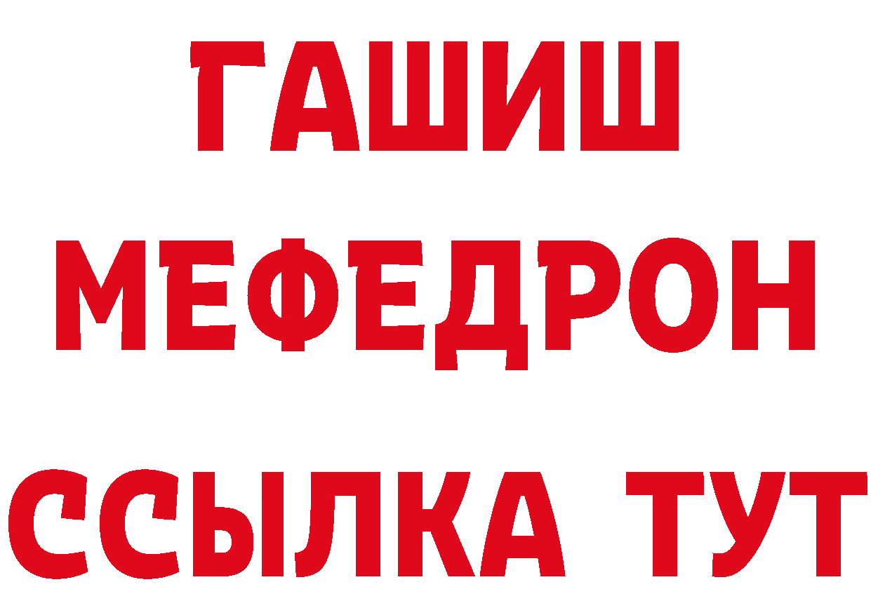 Как найти наркотики? это как зайти Зарайск